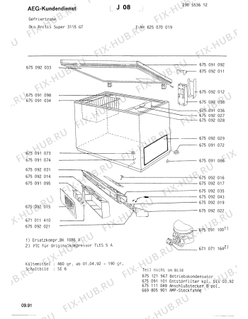 Схема №1 ARC3115GT с изображением Сосуд для холодильной камеры Aeg 8996750910342