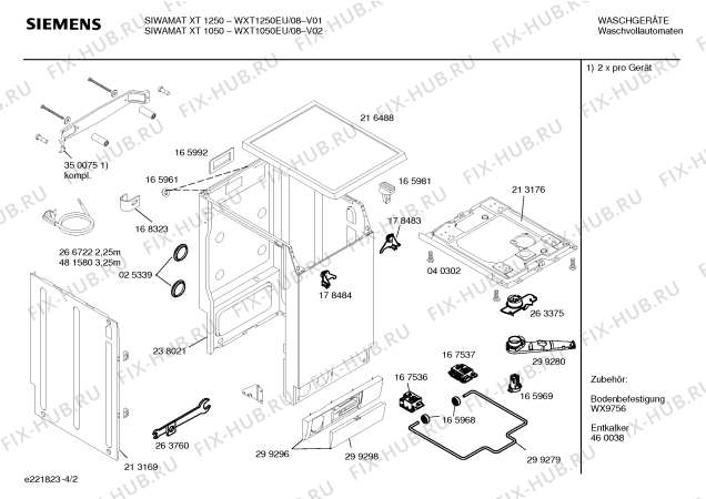 Схема №3 WXT1050EU Siemens SIWAMAT XT 1050 с изображением Вкладыш в панель для стиралки Siemens 00360030