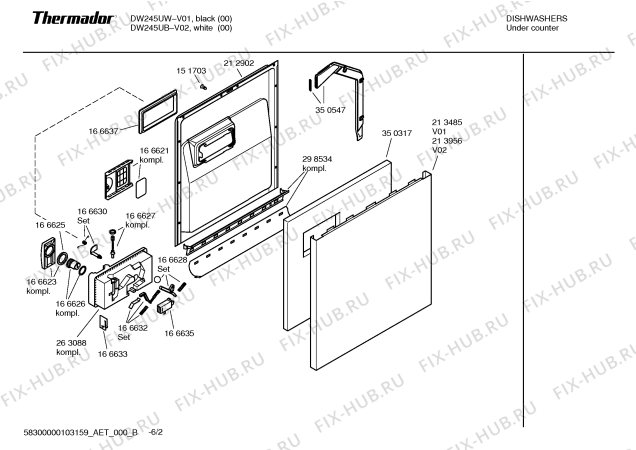 Схема №5 DW245UB с изображением Передняя панель для посудомойки Bosch 00353279