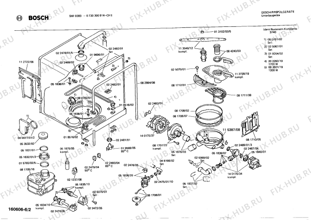 Схема №5 0730300910 SMI9300 с изображением Модуль для посудомойки Bosch 00083220