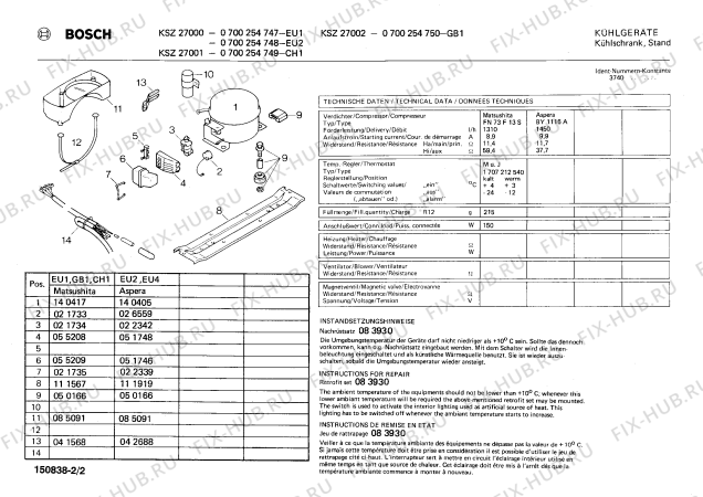 Взрыв-схема холодильника Bosch 0700254747 KSZ27000 - Схема узла 02
