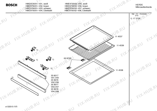 Взрыв-схема микроволновой печи Bosch HME9750 - Схема узла 05