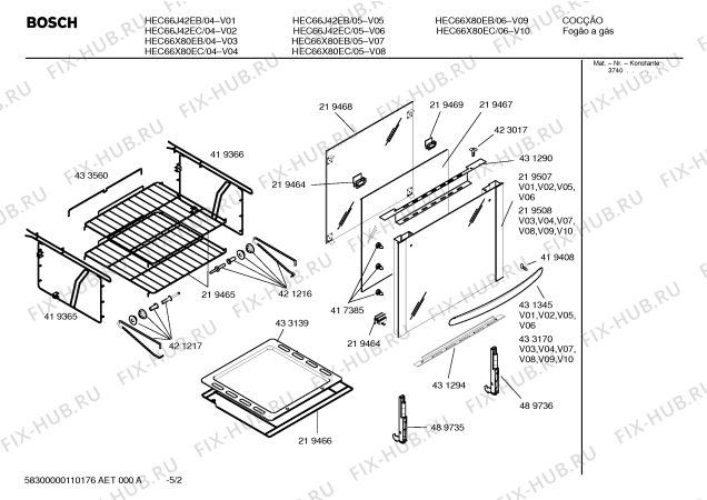 Схема №5 HEK66X41ED BOSCH PROFESSIONAL с изображением Декоративная рамка для плиты (духовки) Bosch 00470340