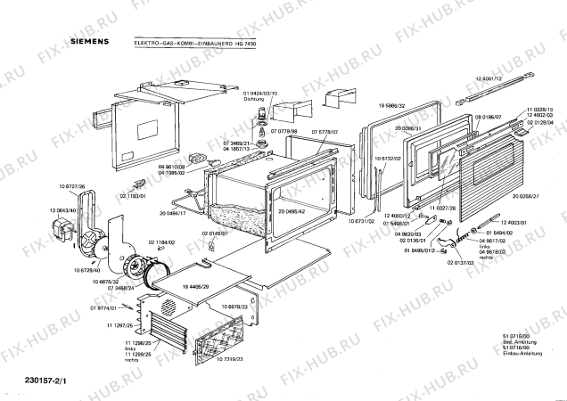 Схема №2 HG7430 с изображением Решетка для плиты (духовки) Siemens 00111299