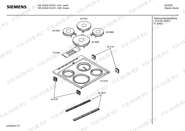 Схема №5 HSN102ASC с изображением Вытяжка для плиты (духовки) Bosch 00152258