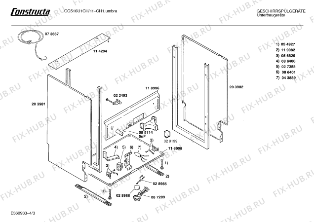 Схема №4 CG516U1CH с изображением Панель для посудомоечной машины Bosch 00278176