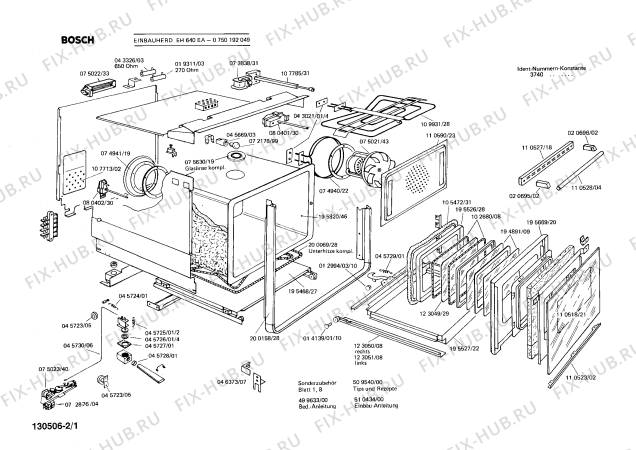 Схема №2 HL7470 с изображением Переключатель для духового шкафа Siemens 00072876