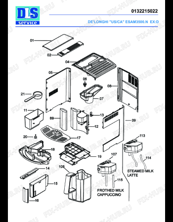 Схема №3 MAGNIFICA  EAM3400.N с изображением Корпусная деталь для электрокофемашины DELONGHI 7313220591