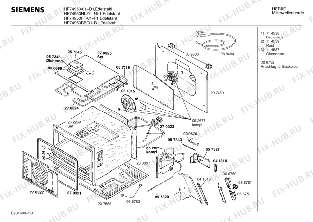Взрыв-схема микроволновой печи Siemens HF74950 - Схема узла 03