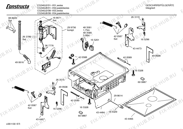 Взрыв-схема посудомоечной машины Constructa CG340J8 - Схема узла 05