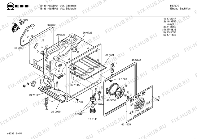 Схема №2 B1451N2GB с изображением Инструкция по эксплуатации для плиты (духовки) Bosch 00585153