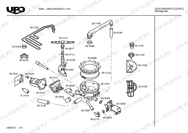 Схема №3 SMUUPA1SK с изображением Программная индикация для посудомойки Bosch 00153683