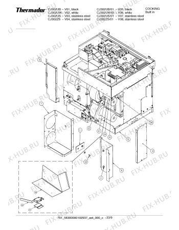 Схема №30 CJ302US с изображением Программатор для духового шкафа Bosch 00488160