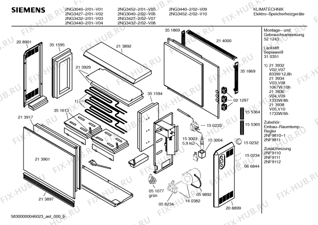 Схема №1 2NG3040-2D с изображением Передняя часть корпуса для стиралки Bosch 00213901