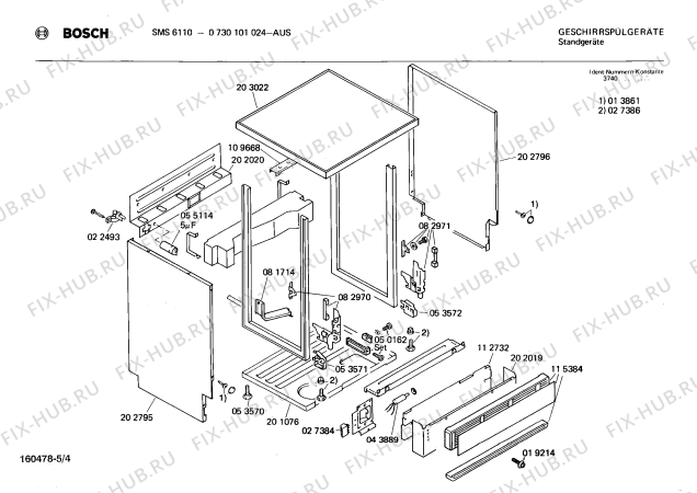 Взрыв-схема посудомоечной машины Bosch 0730101024 SMS6110 - Схема узла 04