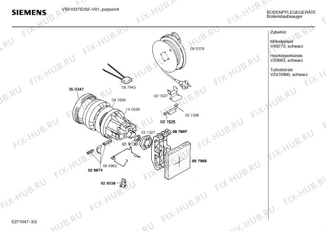 Взрыв-схема пылесоса Siemens VS51037ID SUPER 510 - Схема узла 02