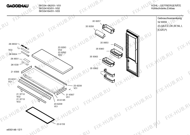 Схема №11 SK534163 с изображением Диск для холодильника Bosch 00178181