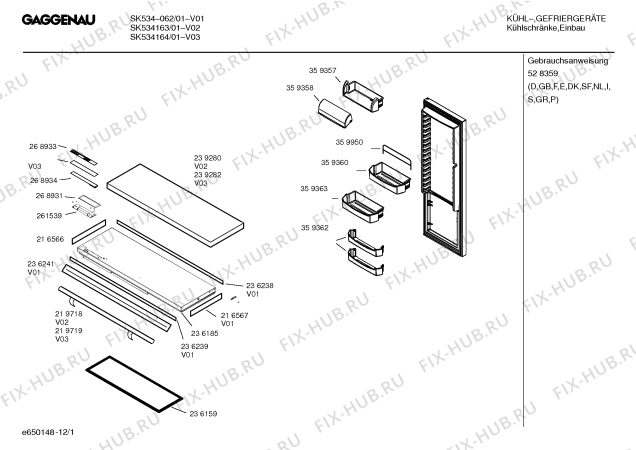 Схема №11 SK400050 с изображением Кронштейн для холодильной камеры Bosch 00158413