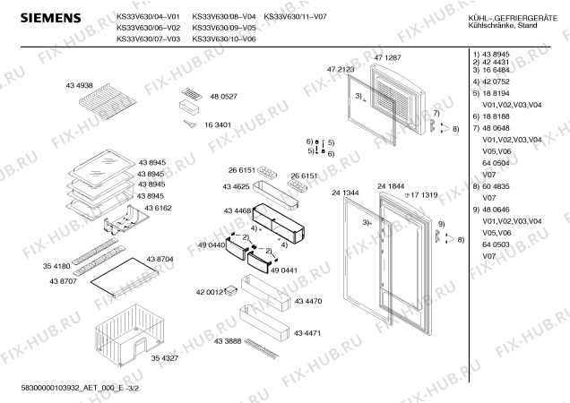 Схема №3 KS33V630 с изображением Дверка Siemens 00434448