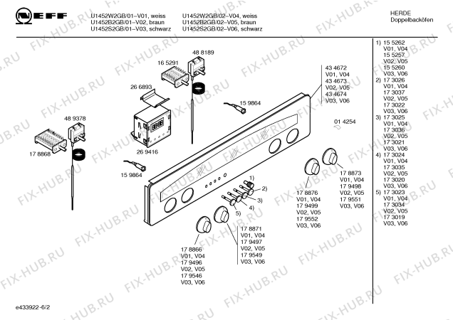 Схема №4 B1432W2GB с изображением Ручка переключателя для плиты (духовки) Bosch 00178866