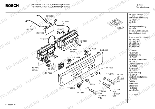 Схема №5 HBN68S0 с изображением Дисплейный модуль для плиты (духовки) Bosch 00480472