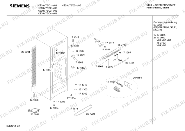Схема №3 KS42V00IE с изображением Контейнер для холодильника Siemens 00267116