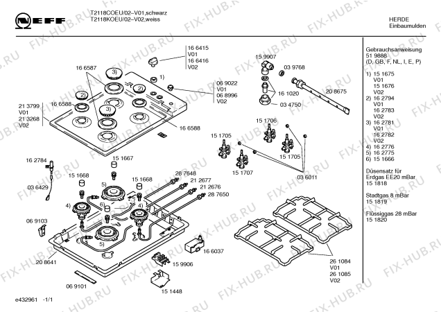 Схема №1 T2118K0NL с изображением Варочная панель для плиты (духовки) Bosch 00213268