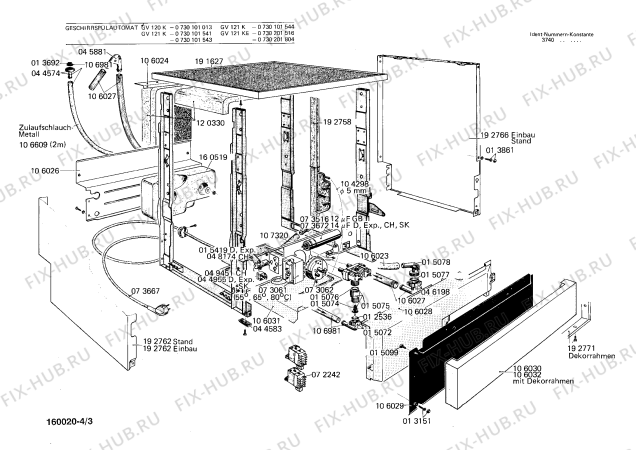 Взрыв-схема посудомоечной машины Bosch 0730201516 GV121KE - Схема узла 03