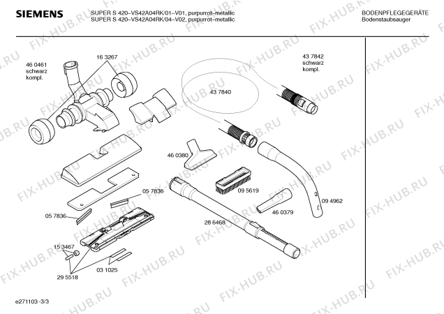 Схема №3 VS42A04RK SUPER S 420 с изображением Панель для пылесоса Siemens 00096223