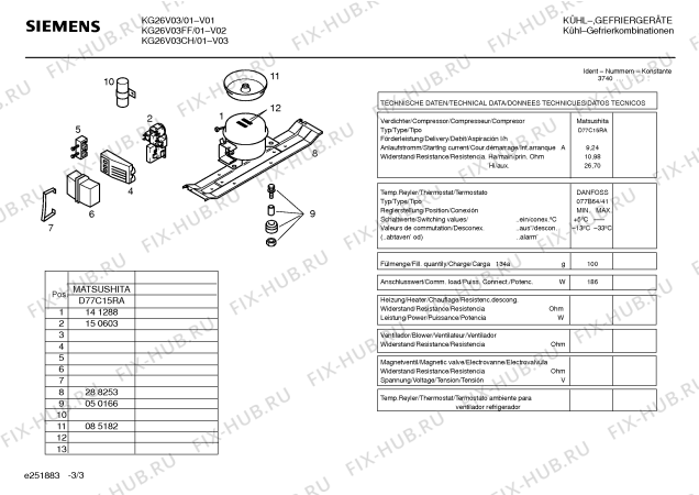 Взрыв-схема холодильника Siemens KG26V03CH - Схема узла 03