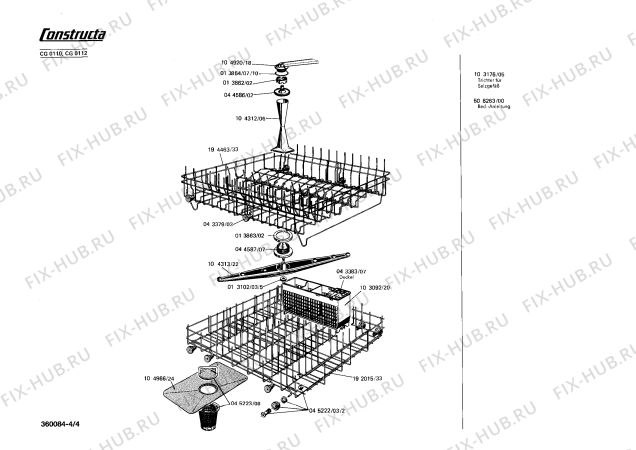 Взрыв-схема посудомоечной машины Constructa CG0112 - Схема узла 04