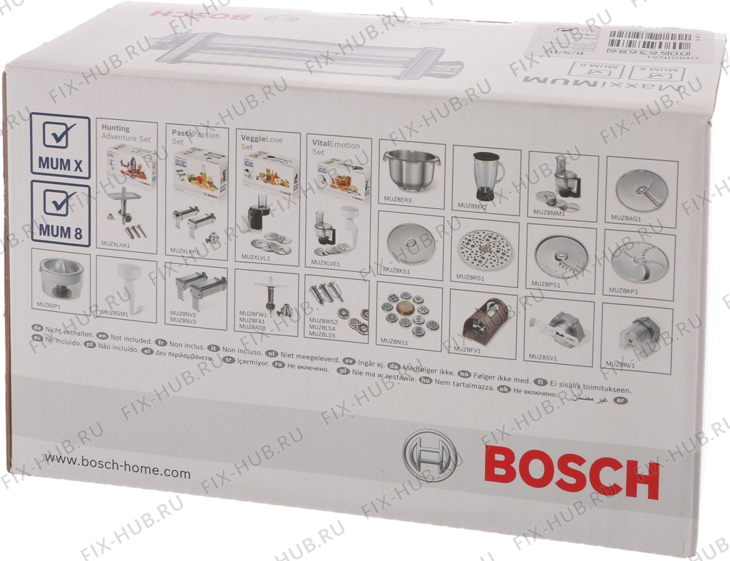 Большое фото - Насадка для кухонного комбайна Bosch 00463686 в гипермаркете Fix-Hub