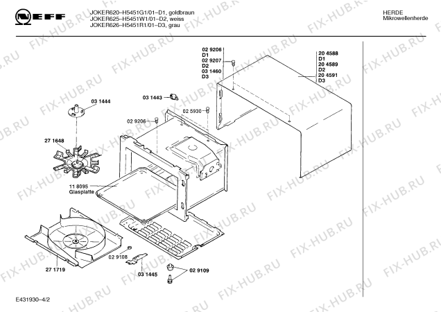 Схема №4 HF13521 с изображением Дверь для микроволновой печи Siemens 00273440