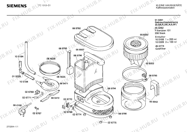 Схема №1 TC1312 с изображением Фильтр для электрокофемашины Siemens 00056353