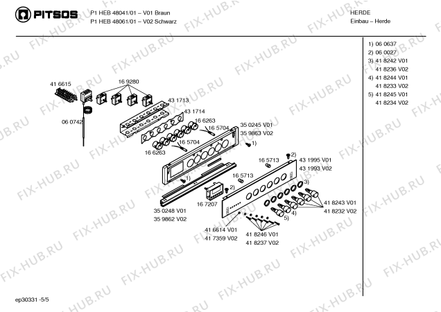 Схема №5 P1HEB48062 с изображением Панель управления для духового шкафа Bosch 00431993