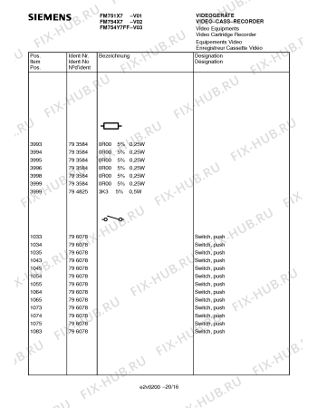 Схема №19 FM751X7 с изображением Инструкция по эксплуатации для телевизора Siemens 00531178