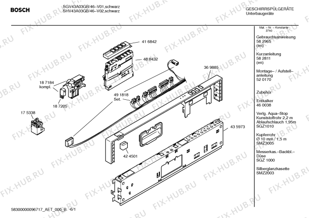 Схема №5 SHV43A03GB с изображением Инструкция по эксплуатации для посудомойки Bosch 00582965