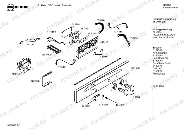 Схема №6 B1476N1GB с изображением Инструкция по эксплуатации для духового шкафа Bosch 00582916