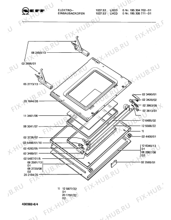 Схема №5 195304702 1037.53LHCD с изображением Электрический предохранитель для духового шкафа Bosch 00053837