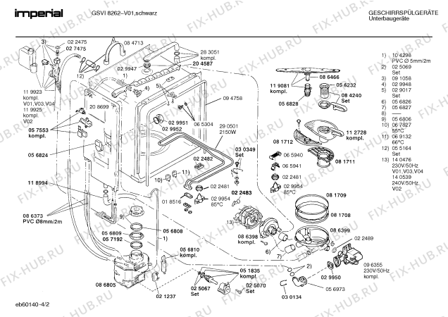 Схема №4 GSVI8262 gsvi8262 с изображением Передняя панель для посудомоечной машины Bosch 00289003