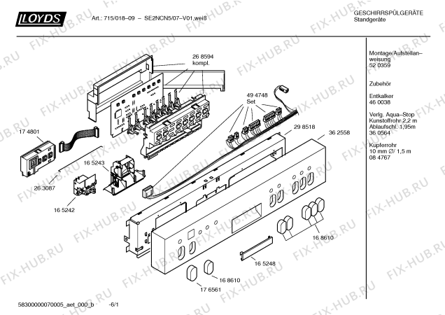 Схема №6 SE2NCN5 Art.:715/018-09 с изображением Передняя панель для посудомоечной машины Bosch 00362558