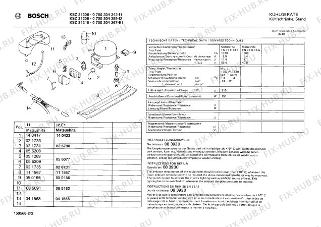 Взрыв-схема холодильника Bosch 0700304367 KSZ31218 - Схема узла 02