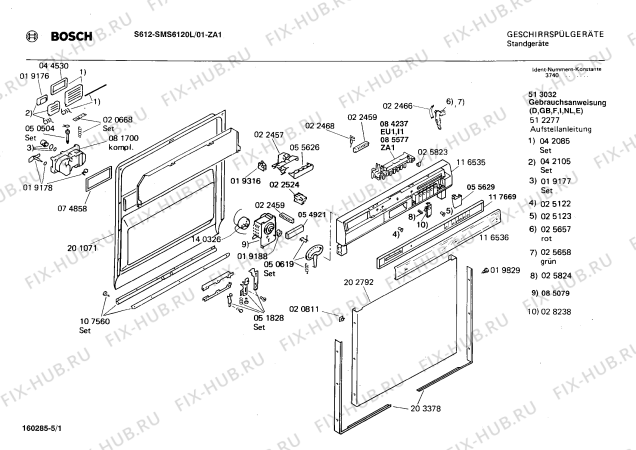 Схема №4 0730101658 S612 с изображением Панель для посудомоечной машины Bosch 00117669