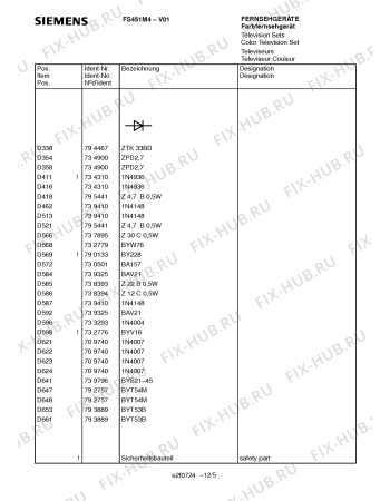 Взрыв-схема телевизора Siemens FS451M4 - Схема узла 06