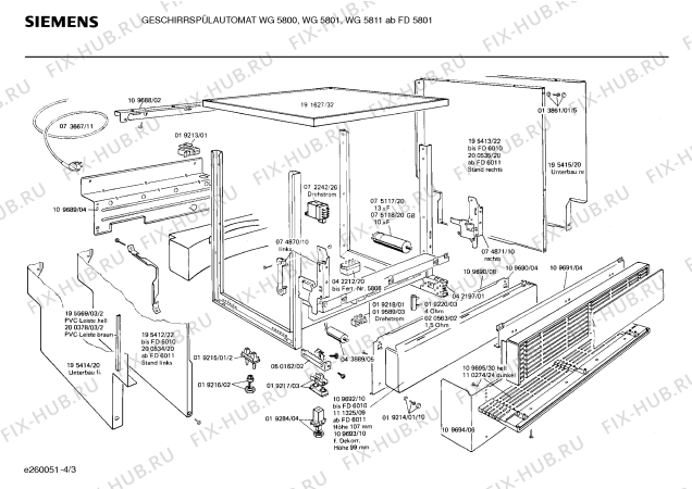 Взрыв-схема посудомоечной машины Siemens WG5800 LADY 580 - Схема узла 03