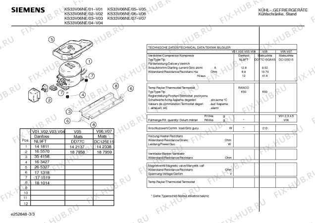 Схема №3 KSU445406Y BOSCH с изображением Лопасти вентилятора для холодильной камеры Bosch 00170366