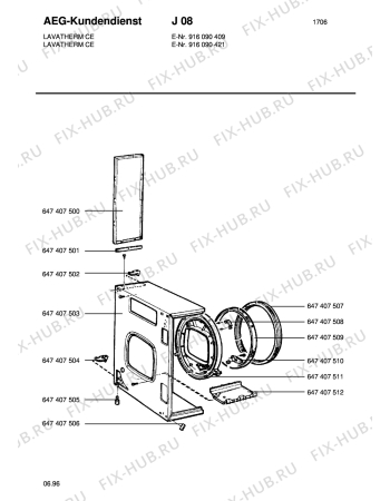 Схема №1 LTHCOMPACT CE с изображением Уплотнитель (прокладка) для стиральной машины Aeg 8996474075091