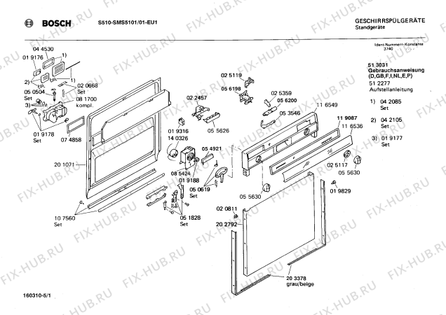 Схема №4 SMS5101 S510 с изображением Панель для посудомоечной машины Bosch 00119087