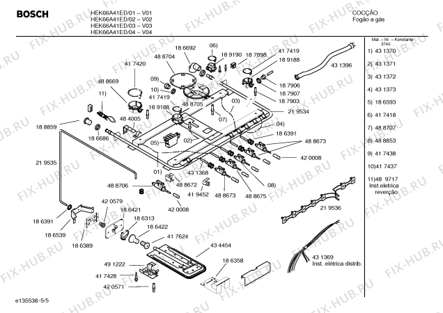 Схема №5 HSK66P41EG P3 5Q GRILL SILVER с изображением Ручка для духового шкафа Bosch 00472535