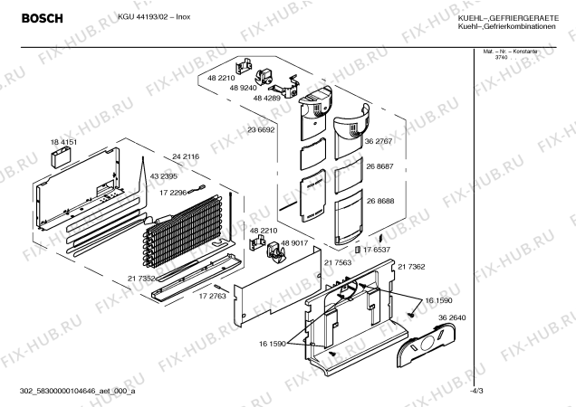 Взрыв-схема холодильника Bosch KGU44193 - Схема узла 03
